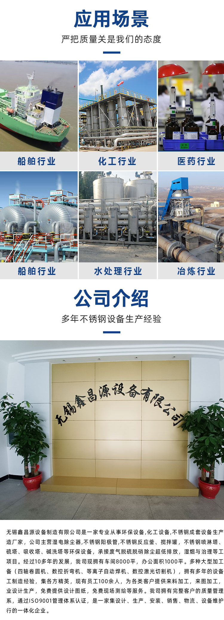 1694414054721221.jpg 船舶管道_04.jpg